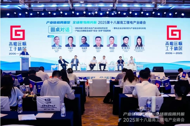 微信截图_20250628203228 微信截图_20250628203228