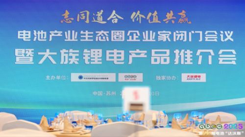 从粗放增长到价值创新！大族锂电智能装备解决方案引领产业变革