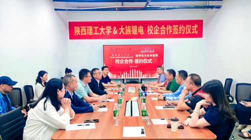 深化校企合作、筑牢人才根基 | 陕西理工大学实习实训基地落户大族锂电大岭山基地
