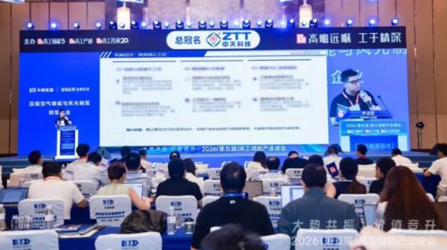 大族锂电亮相高工储能峰会，以“高速换型”产线方案助力储能高效智造